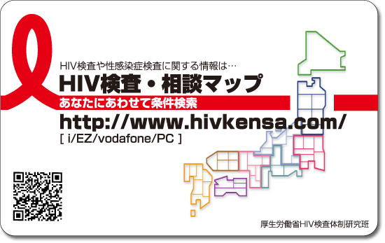 カード表面<br />
（全カード共通）サイズ85×53mm