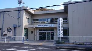 施設写真