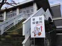 施設写真