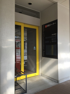 施設写真