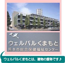 施設写真