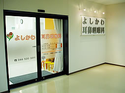 施設写真