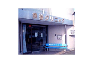 施設写真