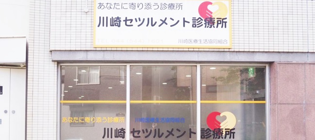 施設写真