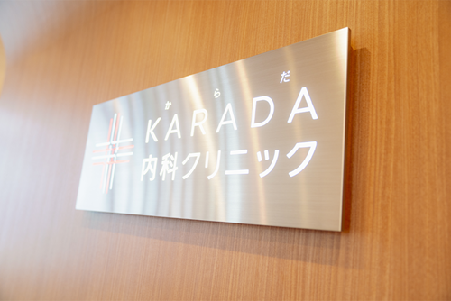施設写真